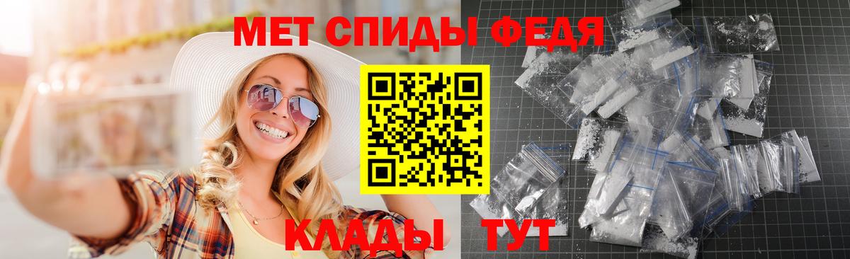 АМФЕТАМИН 98% Кыштым