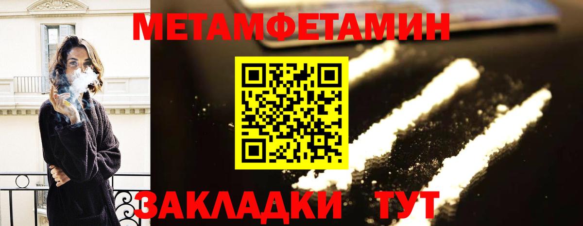 Amphetamine  Вход с VPN  Кыштым  Амфетамин VHQ 