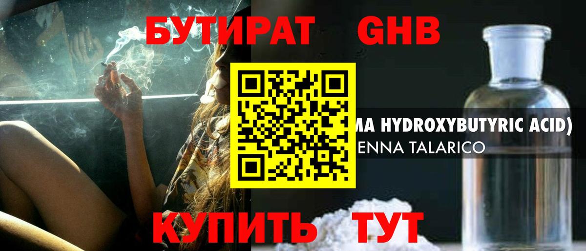 Мефедрон   Вход с VPN  Экстази  LSD-25  Кыштым  Купить  ГАШ  Гашиш  Cocaine  Alpha PVP СОЛЬ  