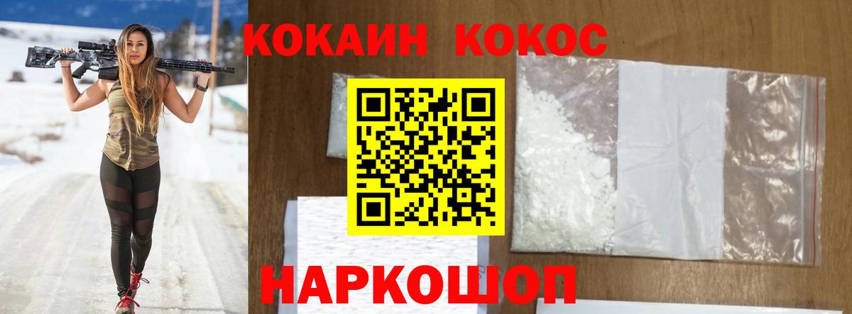 Cocaine Боливия Кыштым