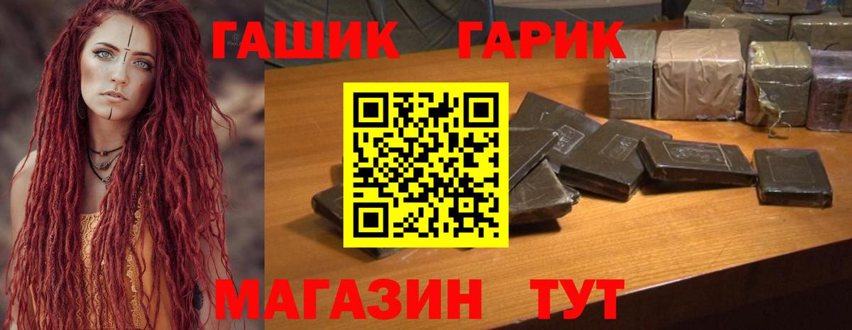 Кыштым  Гашиш VHQ  Гашиш Cannabis  ГАШ  Вход с VPN 
