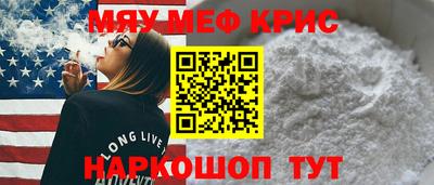 стафф Камышлов