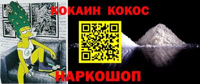 мяу мяу кристалл Канаш