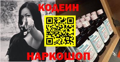 стафф Камышлов