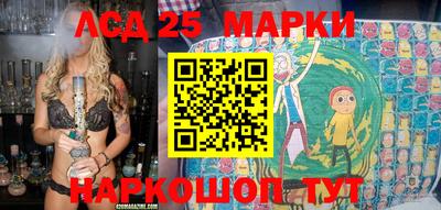 мяу мяу кристалл Канаш