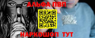 стафф Камышлов
