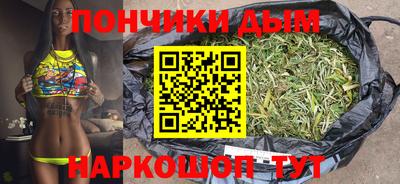 мяу мяу кристалл Канаш