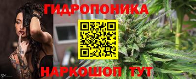 мяу мяу кристалл Канаш
