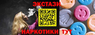 ECSTASY Ирбит