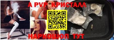 a pvp Кандалакша