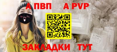 мяу мяу кристалл Канаш