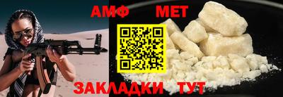 стафф Камышлов