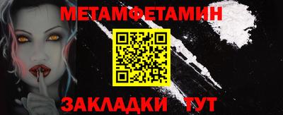 мяу мяу кристалл Канаш