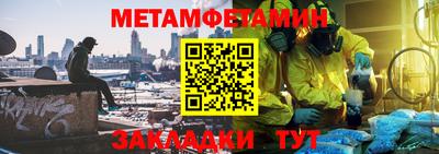 мяу мяу кристалл Канаш