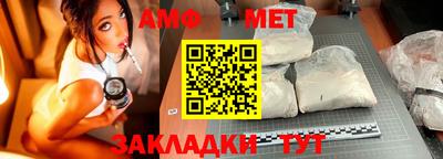 Альфа ПВП Ипатово