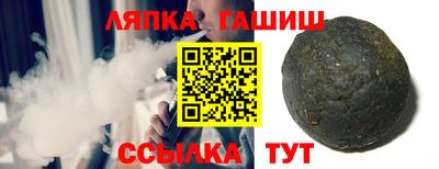 Альфа ПВП Ипатово