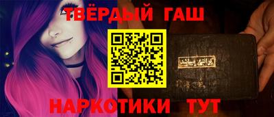 мяу мяу кристалл Канаш