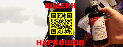 стафф Камышлов