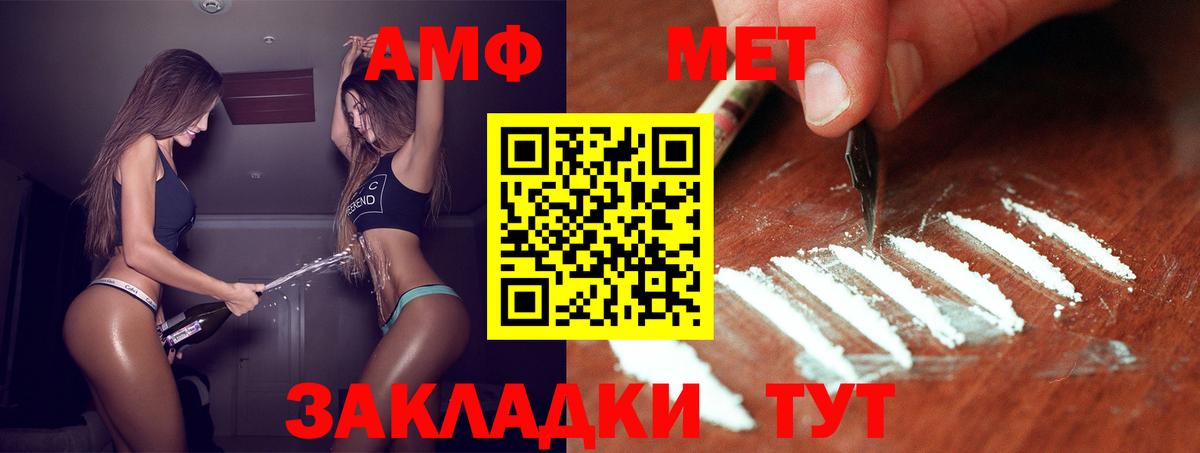 Кыштым  МЕТАМФЕТАМИН кристалл  Вход с VPN  МЕТАМФЕТАМИН кристалл 