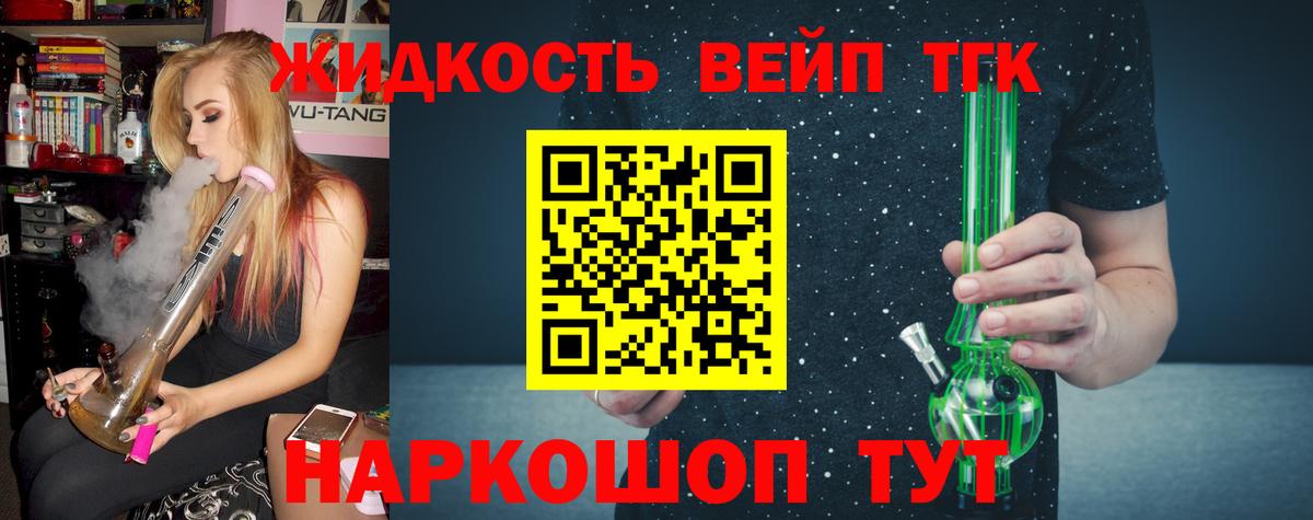 Марихуана Кыштым